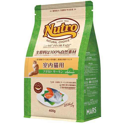 ニュートロナチュラルチョイス　室内猫用　アダルトサーモン　400g
