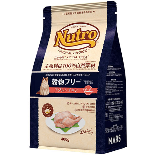 ニュートロナチュラルチョイス　穀物フリー猫用　アダルトチキン　400g
