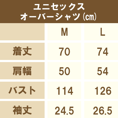 trim.ｳｪｱ ｵｰﾊﾞｰｼｬﾂ  ﾈｲﾋﾞｰ M