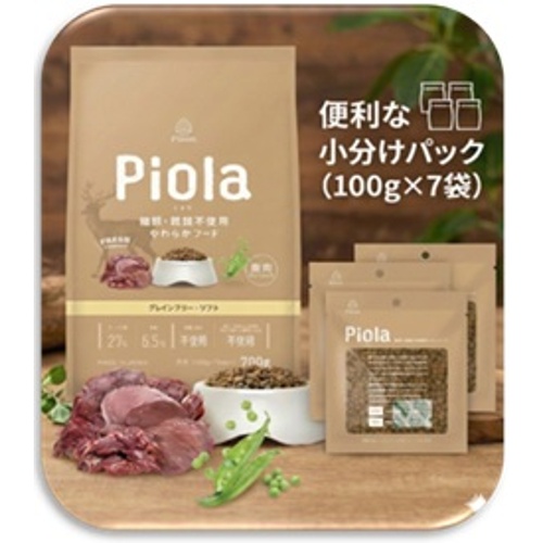 ピオラ　グレインフリーソフト　ベニソン７００ｇ