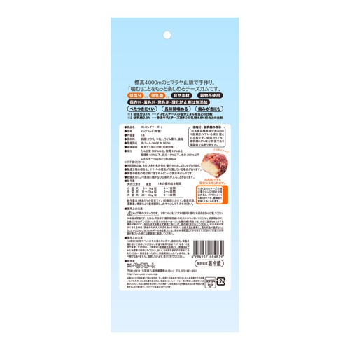 PETZ ｽﾄﾛﾝｸﾞﾁｰｽﾞ L 1本