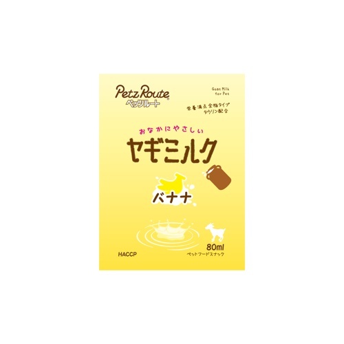 PETZ おなかにやさしいﾔｷﾞﾐﾙｸ ﾊﾞﾅﾅ 80ml