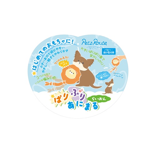 PETZ ぱりふりあにまる らいおん