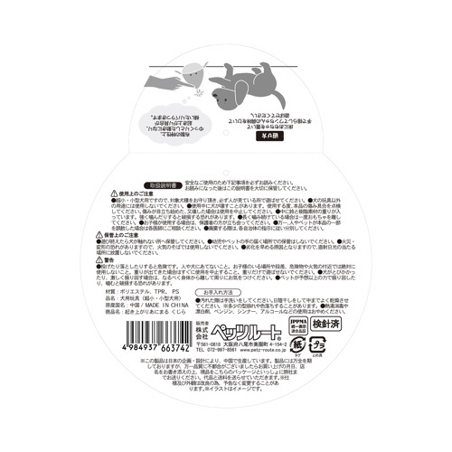 PETZ 起き上がりあにまる くじら