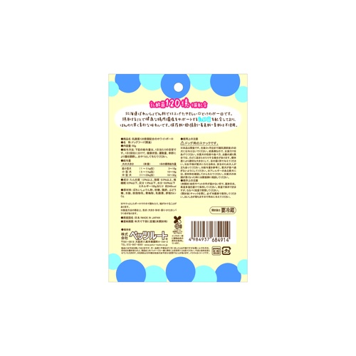 PETZ 楽しく歯みがきｶﾑｶﾑ歯ﾌﾞﾗｼ 小型犬用