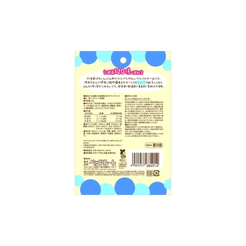 PETZ 楽しく歯みがきｶﾑｶﾑ歯ﾌﾞﾗｼ 小型犬用