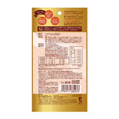 PETZ もっとやさしいﾌｰﾄﾞ 鴨肉&ﾎﾟﾃﾄ 100g