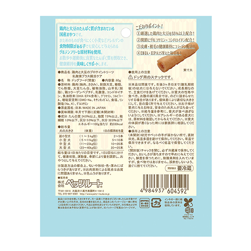 PETZ ﾌﾟﾛﾃｲﾝﾄﾘｰﾂ 乳酸菌ﾌﾟﾗｽ腸活ｹｱ 60g