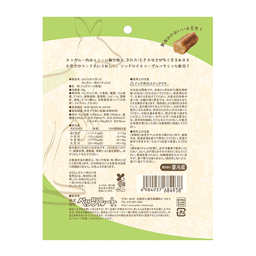 PETZ ふわふわに作ったｶﾝｶﾞﾙｰ肉ﾐﾆﾁｭﾛｽ 60g