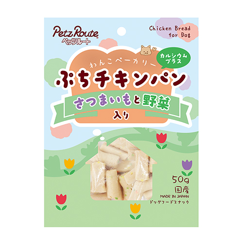PETZ ぷちﾁｷﾝﾊﾟﾝ さつまいもと野菜入 50g
