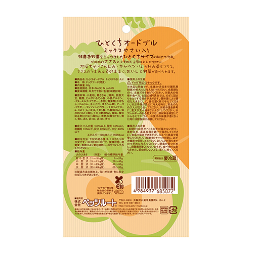 PETZ ひとくちｵｰﾄﾞﾌﾞﾙ ﾐｯｸｽやさい入り 60g