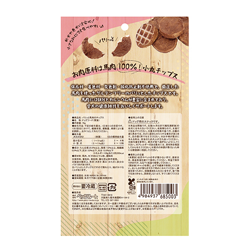 PETZ ﾊﾟﾘｯと馬肉のﾁｯﾌﾟｽ 70g