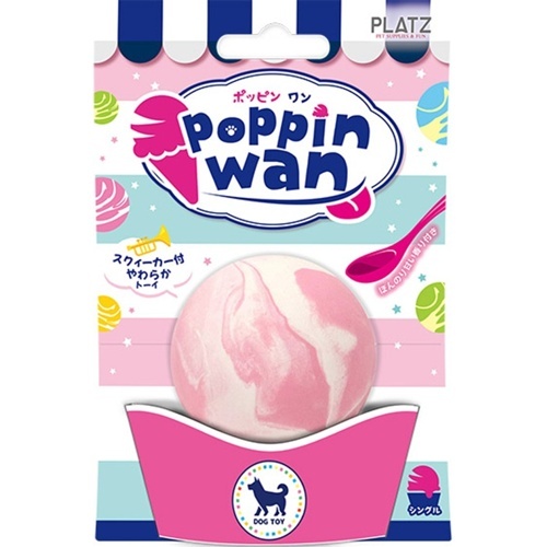 ポッピンワン　シングル　ストロベリーミルク