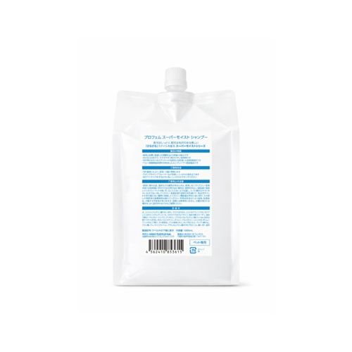 プロフェム　スーパーモイストシャンプー　１０００ｍｌ