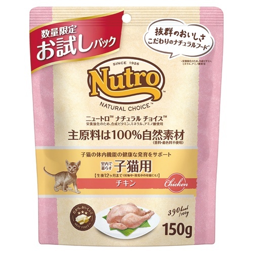 ﾌﾟﾛﾓﾊﾟｯｸ ニュートロナチュラルチョイス 室内子猫用 チキン 150g