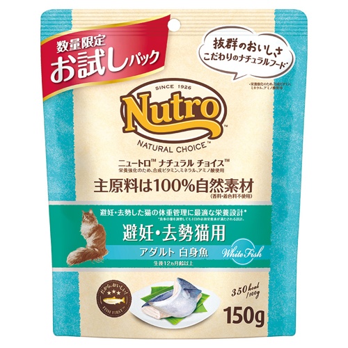 ﾌﾟﾛﾓﾊﾟｯｸ ニュートロナチュラルチョイス 避妊去勢猫用 アダルト 白身魚150g