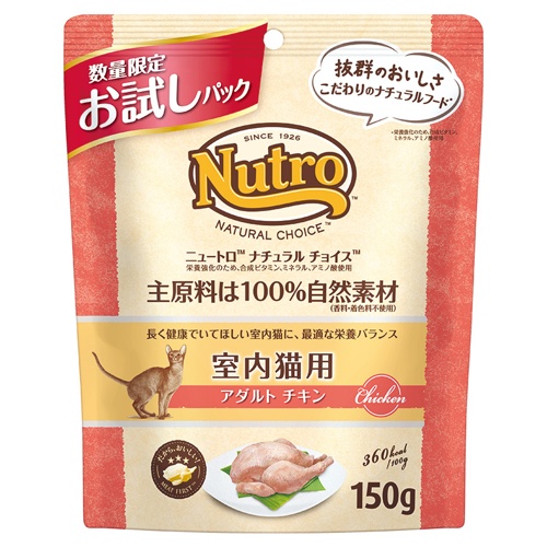 ﾌﾟﾛﾓﾊﾟｯｸ ニュートロナチュラルチョイス 室内猫用 アダルトチキン 150g