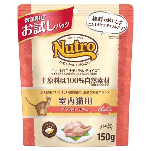 ﾌﾟﾛﾓﾊﾟｯｸ ニュートロナチュラルチョイス 室内猫用 アダルトチキン 150g