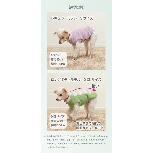 ｳｪﾙﾈｽｳｪｱ ﾛﾝｸﾞﾎﾞﾃﾞｨ ﾌｫﾚｽﾄｸﾞﾘｰﾝ D-XL