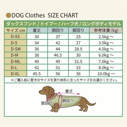 ｳｪﾙﾈｽｳｪｱ ﾏﾘｰｺﾞｰﾙﾄﾞ M