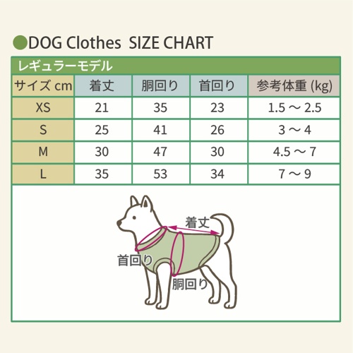 ｳｪﾙﾈｽｳｪｱ ﾛﾝｸﾞﾎﾞﾃﾞｨ ﾌｫﾚｽﾄｸﾞﾘｰﾝ D-XS