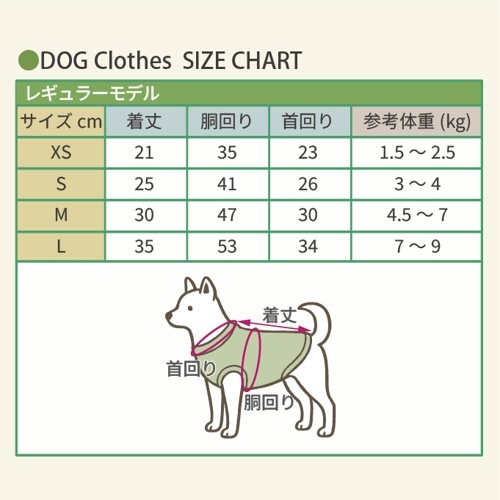 ｳｪﾙﾈｽｳｪｱ ﾗｲﾗｯｸ S