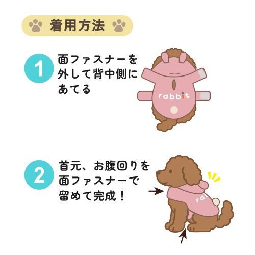 アニマルパーカー　ピンク　Ｓ