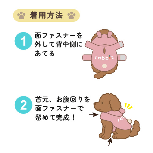 アニマルパーカー　ピンク　Ｌ