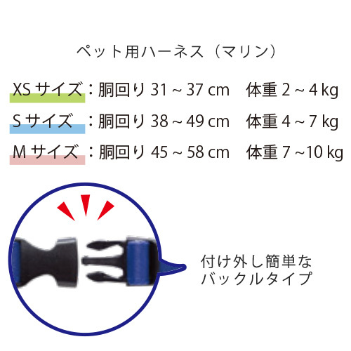 マリンハーネス　グレー　Ｍ