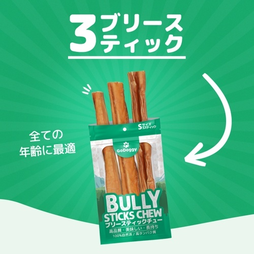 ﾌﾞﾘｰｽﾃｨｯｸﾁｭｰ L 3本入 30cm