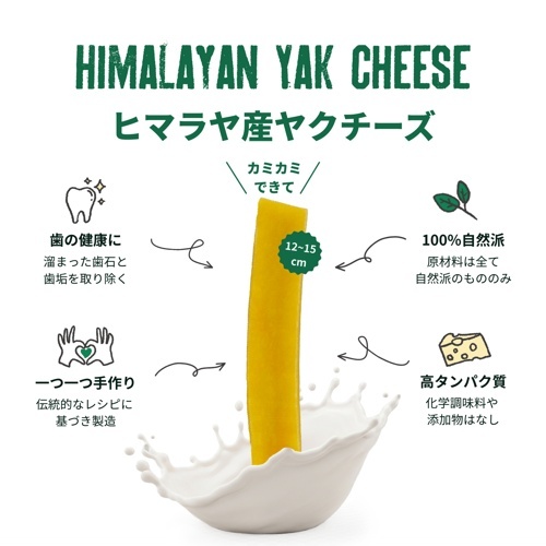 ﾋﾏﾔﾗ産ﾔｸﾁｰｽﾞｽﾃｨｯｸ S 6本入 180g