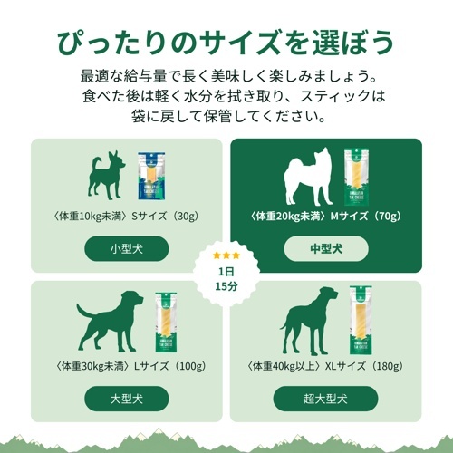 ﾋﾏﾔﾗ産ﾔｸﾁｰｽﾞｽﾃｨｯｸ XL 1本入 180g