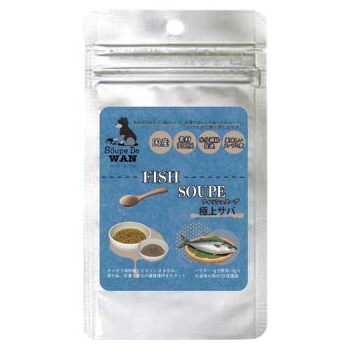スープドワン 犬用 極上サバスープ 20g