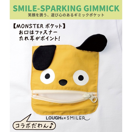 ﾕﾆｾｯｸｽ Monster Tｼｬﾂ ﾎﾜｲﾄ S