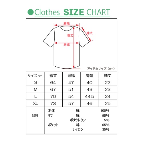ﾕﾆｾｯｸｽ Monster Tｼｬﾂ ﾎﾜｲﾄ S