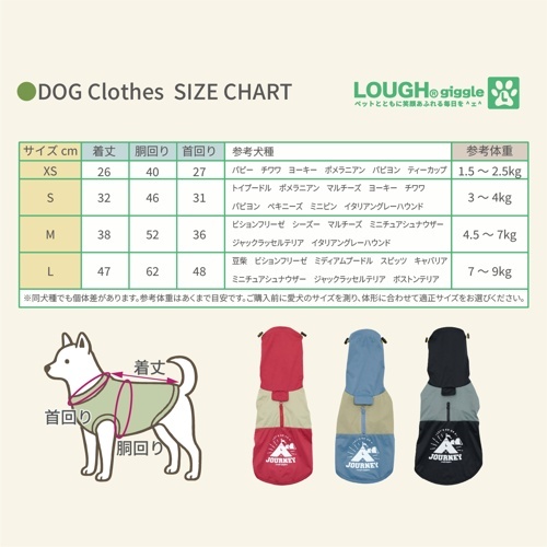 ｵｰﾙｳｪｻﾞｰｽﾇｰﾄﾞｼﾞｬｹｯﾄ ﾚｯﾄﾞ L