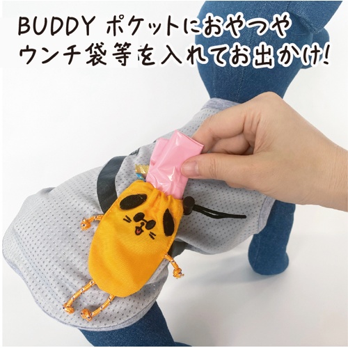 Buddyﾎﾟｰﾁ ｼﾙﾊﾞｰ S