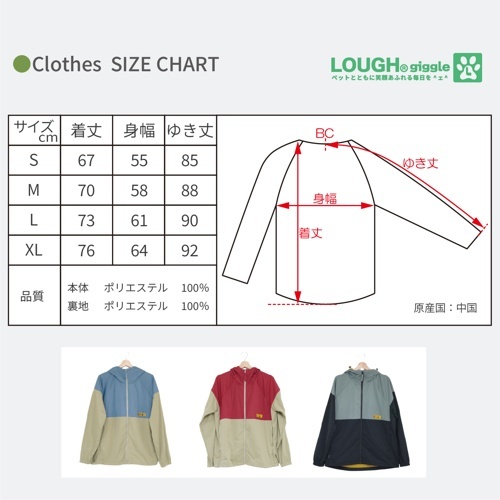 ﾕﾆｾｯｸｽ ｵｰﾙｳｪｻﾞｰﾌｰﾄﾞｼﾞｬｹｯﾄ ﾌﾞﾙｰ XL