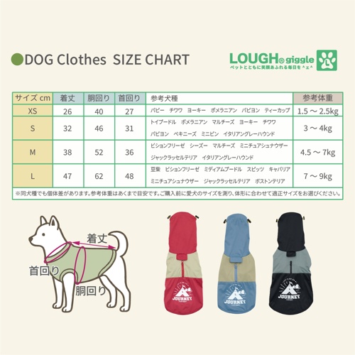 ｵｰﾙｳｪｻﾞｰｽﾇｰﾄﾞｼﾞｬｹｯﾄ ﾚｯﾄﾞ S