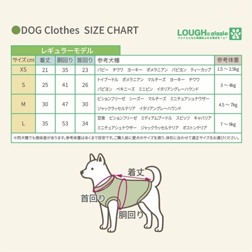 Monsterﾘｭｯｸ ﾀｰｺｲｽﾞ L