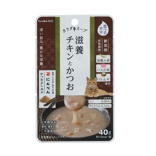 ペットの恵み３６５ 猫 カラダのスープ 滋養チキンとカツオ 40g