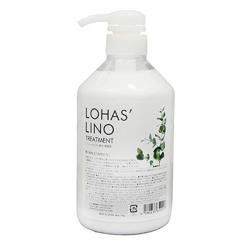 ロハスリノ　トリートメント　700g