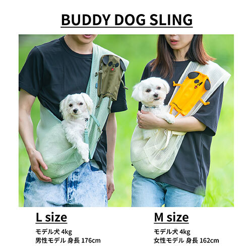 Buddy ｽﾘﾝｸﾞ ﾐﾝﾄ M