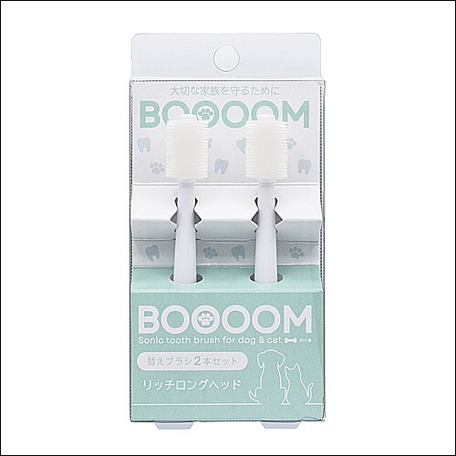 電動歯ブラシ　ＢＯＯＯＯＭプロ　替えブラシ　リッチロングヘッド
