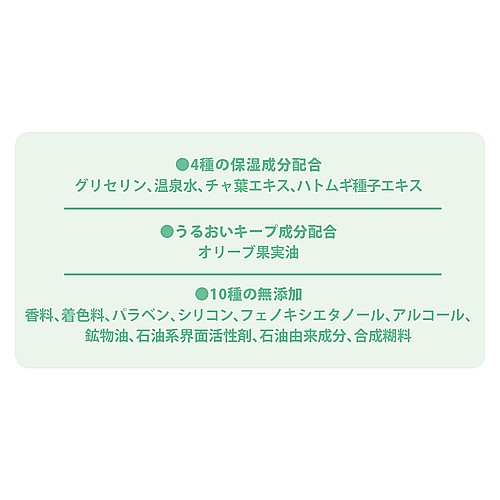 クークー　【猫用】　ふきとり泡シャンプー　小　