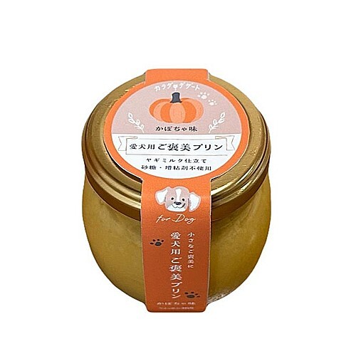 ペットの恵み３６５ご褒美プリン　かぼちゃ味