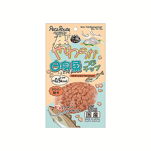 やわらか白身魚つぶチップ３５ｇ