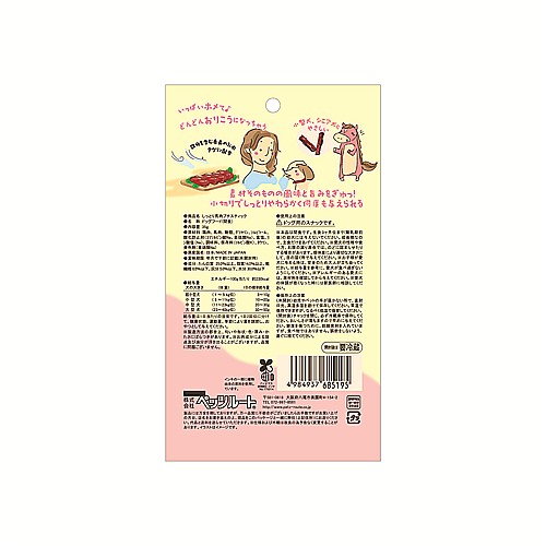 しっとり馬肉プチスティック３５ｇ