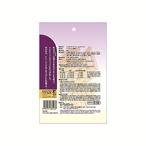 さつまいもジャーキーミニスティック８０ｇ