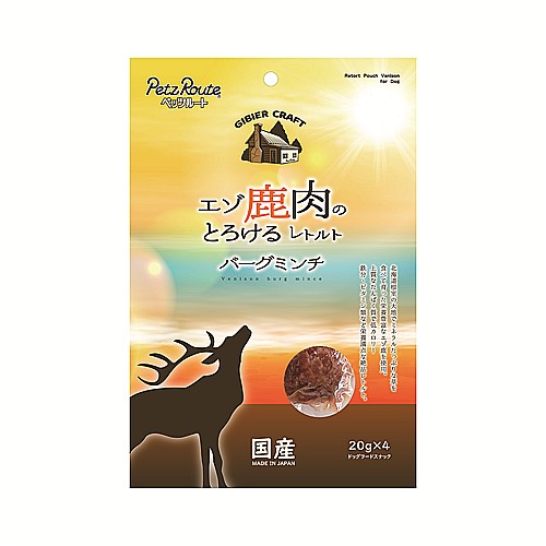 エゾ鹿肉のレトルトバーグミンチ２０ｇ×４